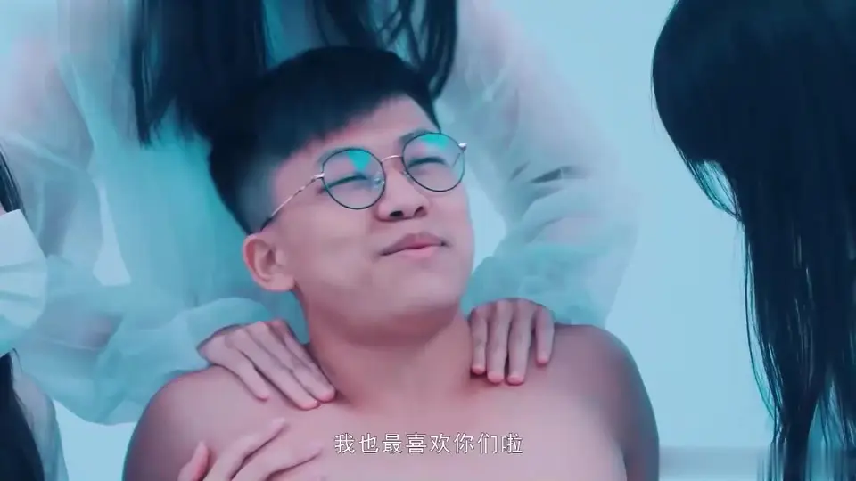疫情下的背德假期／EP4