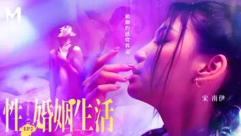 性、婚姻、生活／第二部／模糊的感情界定
