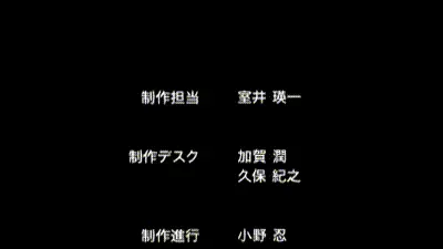 淫妖蟲_蝕_～凌触島退魔録～_壱の巻_中文字幕 动图预览