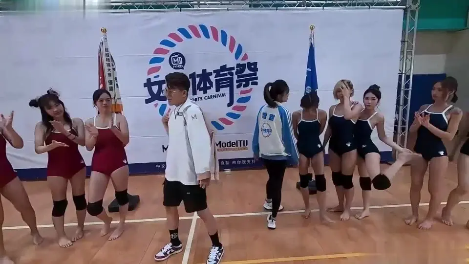 女神体育祭／第八期／零摩擦力！湿滑人体冰壶！