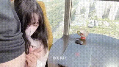 清纯秘书为升职加薪主动献身老板~落地窗前被爆操内射 动图预览