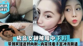 少女陷入渣男情网，三洞齐开，无套吃精叫床刺激_2025-10-27_10-35-09