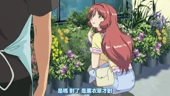 我的嫂嫂# 01[中文字幕]