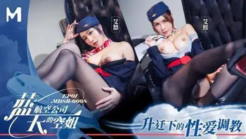 蓝天航空公司的空姐｜EP1