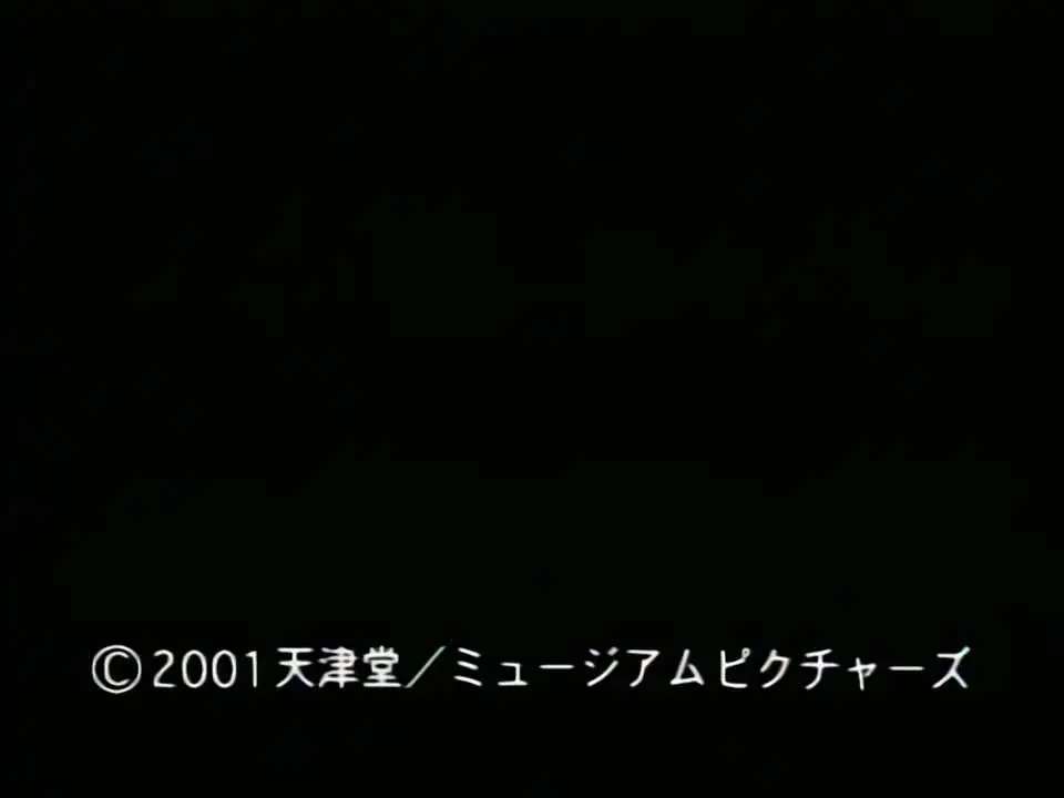 WAVER_第2章_‘M’の恍惚_中文字幕