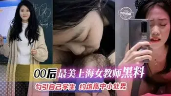 最新逼良事件现场各种删嘴巴