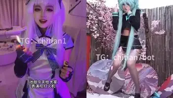 推特网红白虎嫩穴美少女萝莉私拍【chitian】