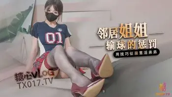 足球宝贝丝足调教阴茎 插入嫩穴无比湿滑 粉嫩蜜瓣无套内射