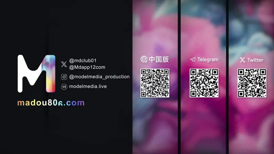 MD0323_2_淫乱青春印象下_情欲陷阱强制换伴