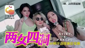 大象传媒之大象国际系列泰国搭讪EP03