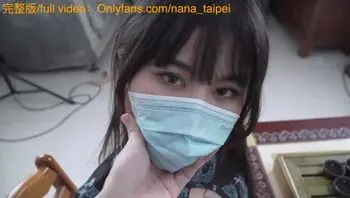 淫乱生活 长腿骚穴[台北娜娜]
