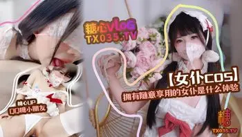 性瘾校花力救男友卖淫裸贷终别离