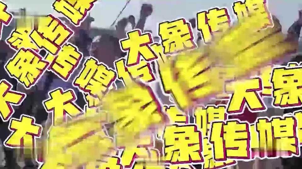 大象传媒_特别企划淫娃逃走中下集