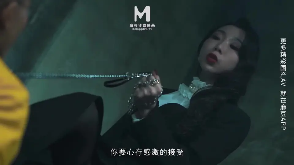 MD-0269换妻性爱淫元宵-梁佳芯