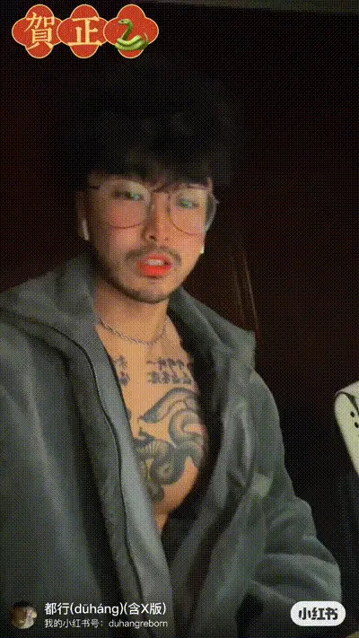 当你凝视深渊时 深渊也在凝视着你 动图预览