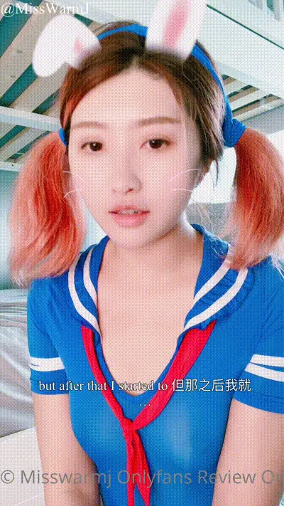 反差小可爱网红【MissWarmJ】