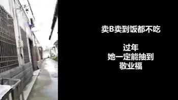 在大街小巷中寻找爱情！嫖鸡大神第一视角嫖娼 偷拍小姐对话 果断上垒无锡郭碧婷！