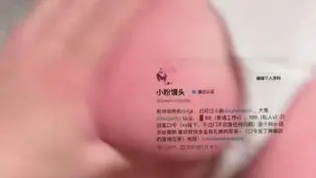 一大早热浪侵袭！打得好疼又爽~