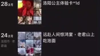 深喉骑乘后入 激情爆操