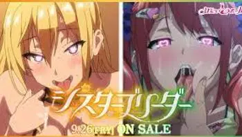 姐妹调教饲育者 1