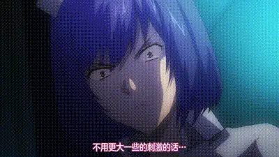 挤精病房 动图预览