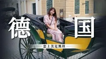 麻豆传媒 MM-081恋上美足黑丝-吴梦梦