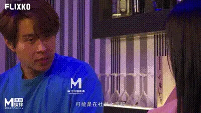 麻豆传媒 MFK-0002酒店哥哥们 动图预览