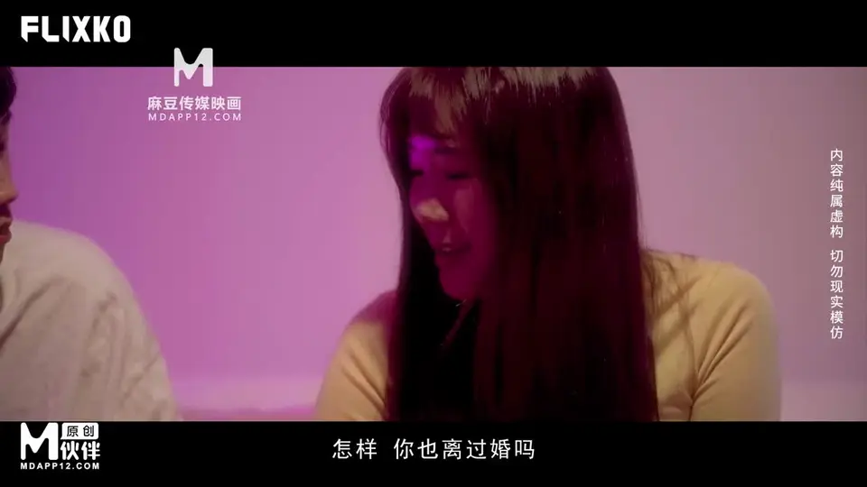 MFK0046 超完美戀愛