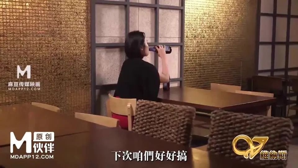 VNS005 我上司的夫人