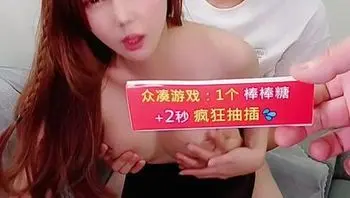 黑絲斑斑直播激戰 白虎粉穴無套抽插大量口爆