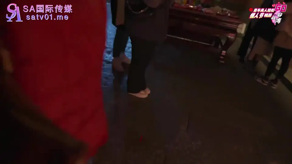 SAT0072 香車美人輕鬆GO情人節暢遊台北灣[上集]