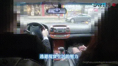 社會新鮮嫩妹秘書約炮初體驗 动图预览