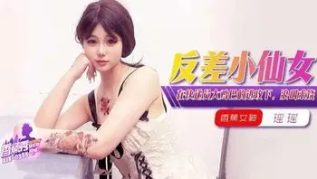 XJX355 在快遞員大雞巴的進攻下浪叫求饒