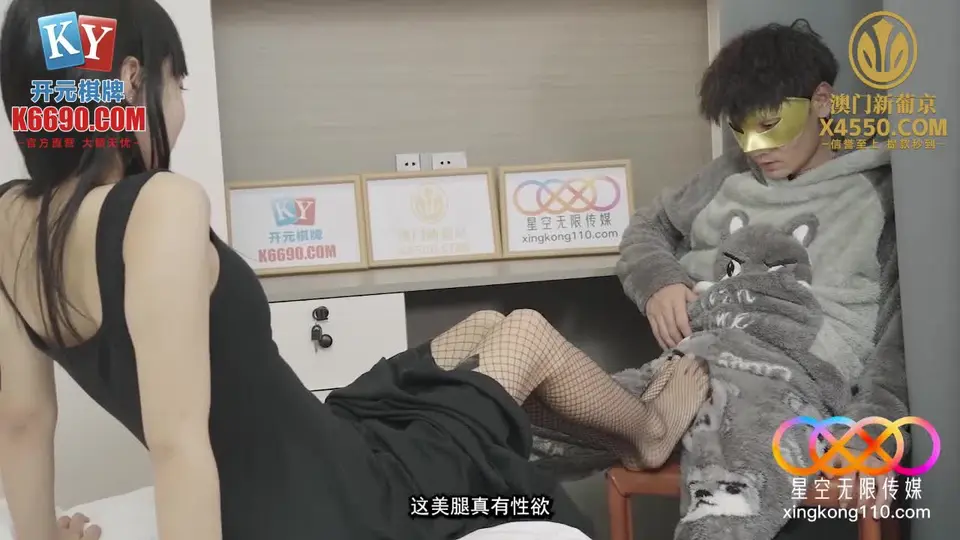 XKG282 清純秘書為錢私下服事老闆司機口爆吞精