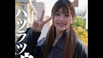 FC2PPV4596491 元氣活潑美少女妖艷漂亮發育完全被大雞巴中出