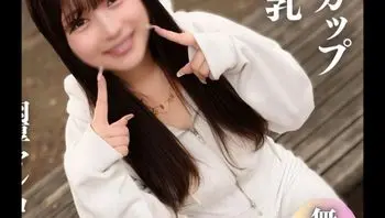 FC2PPV4572404 將熾熱精液全都射進天真無邪F杯美女的白虎小穴裡