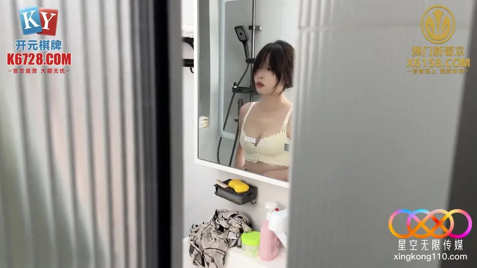 XKG260 風騷黑絲小媽勾引兒子亂倫
