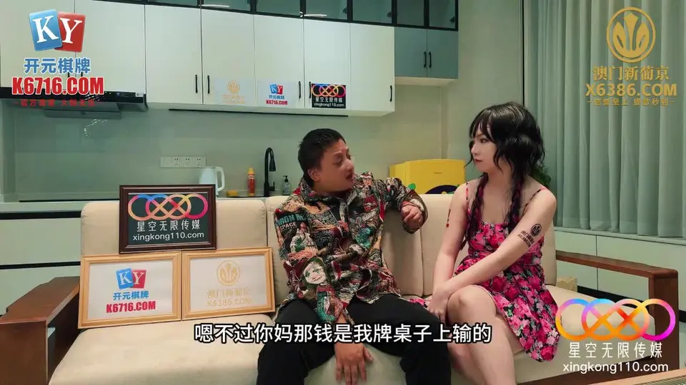 XKG248 稚嫩白虎女大學生替母還債
