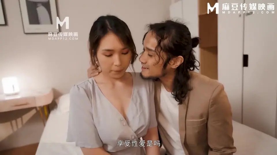 MD0341 為綠帽奴出軌的美人妻