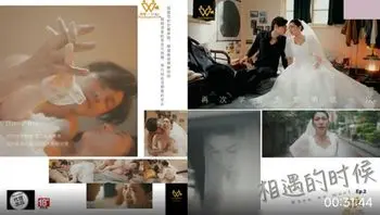 PH129 相遇的时候