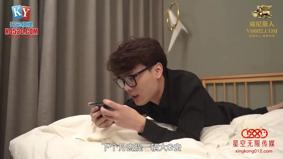 XKKY014 寂寞難耐的小叔暴力強上性感嫂子