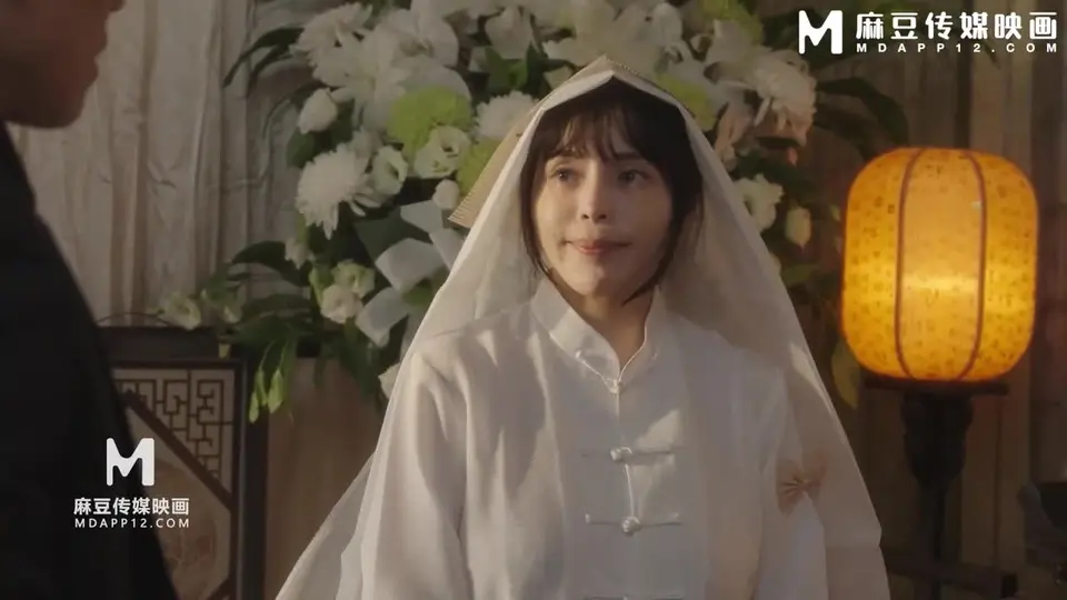 MD0337 未亡人在靈堂偷情