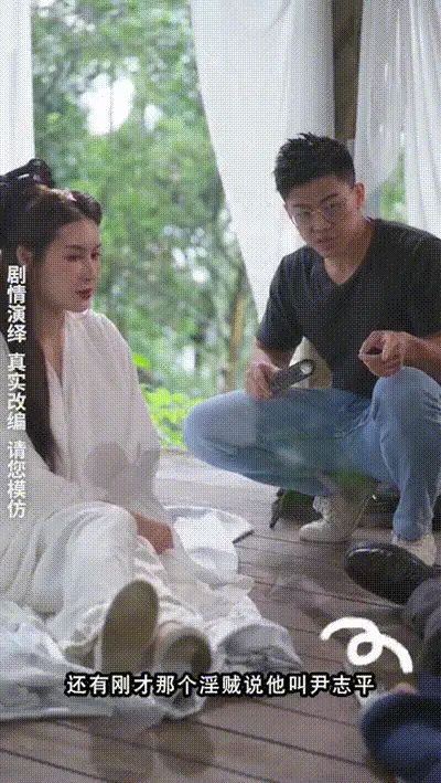 神鵰俠侶 我在金庸世界當大佬[2] 动图预览