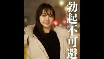 FC2PPV4322094 面對身體柔軟美麗的騷姐姐不停扭動身體誘惑 勃起是不可避免的