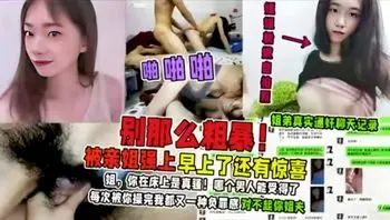 被姐姐强上姐弟真实通奸聊天记录姐姐竟然喜欢吃精液，操完后感觉对不起姐夫#清晰对话