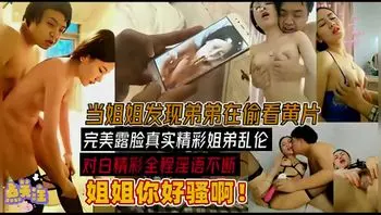把姐姐扑倒先操了再说操到喷水四溅射的满脸都是姐姐你好骚呀