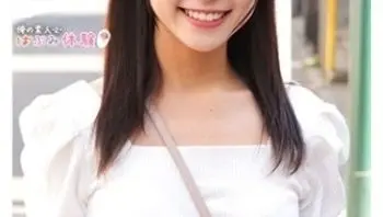 230ORECO491 可愛萌妹看到錢後合不攏嘴 甚麼也願意做
