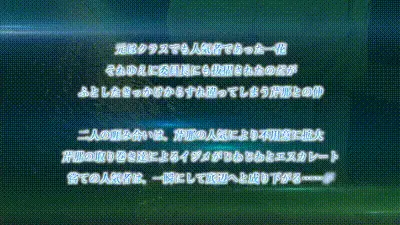 下克上 动图预览