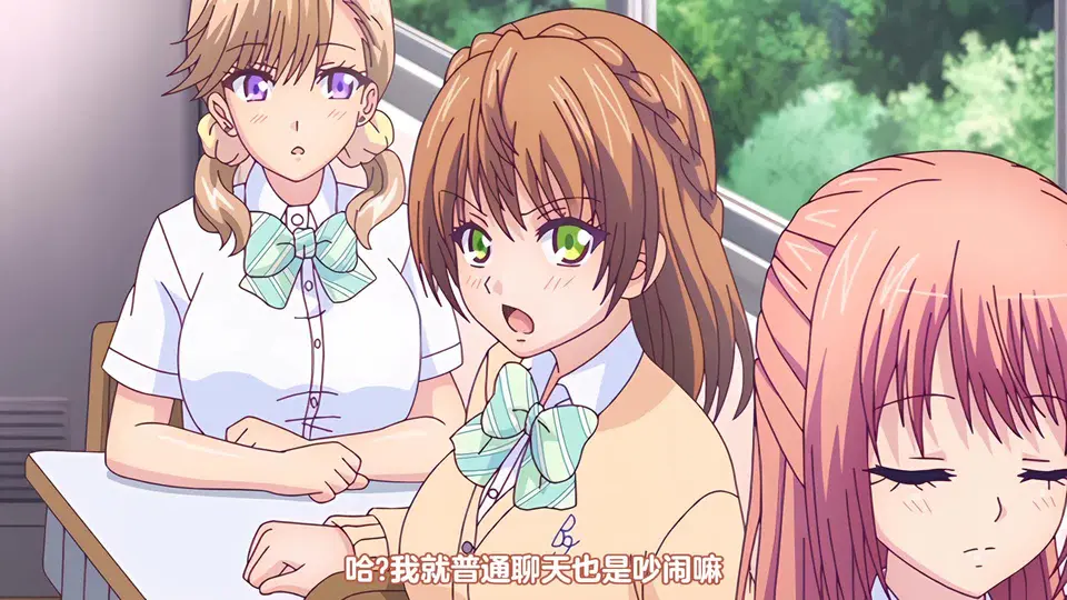 告白……〜霸道，自大，笨拙的女孩的另一面〜