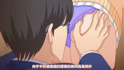 告白……〜霸道，自大，笨拙的女孩的另一面〜 动图预览